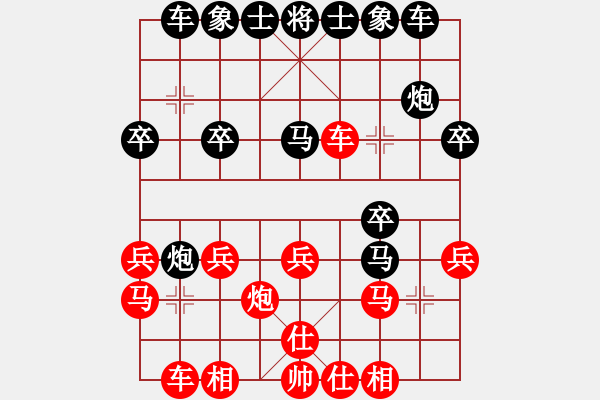 象棋棋譜圖片：滴水穿石佛[423375394] -VS- 阿牧[471936545] - 步數(shù)：20 