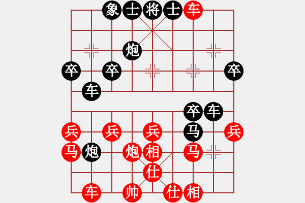 象棋棋譜圖片：滴水穿石佛[423375394] -VS- 阿牧[471936545] - 步數(shù)：30 