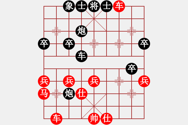 象棋棋譜圖片：滴水穿石佛[423375394] -VS- 阿牧[471936545] - 步數(shù)：40 