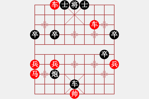 象棋棋譜圖片：滴水穿石佛[423375394] -VS- 阿牧[471936545] - 步數(shù)：50 