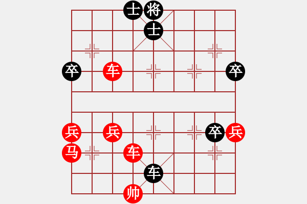 象棋棋譜圖片：滴水穿石佛[423375394] -VS- 阿牧[471936545] - 步數(shù)：57 