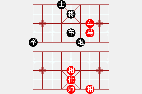 象棋棋譜圖片：第二章 掌握運(yùn)子技巧 第2節(jié) 馬踩八方 第9局 車馬聯(lián)攻 - 步數(shù)：20 