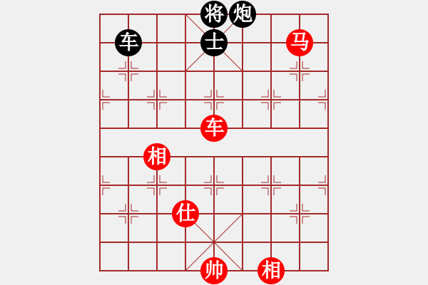 象棋棋譜圖片：第二章 掌握運(yùn)子技巧 第2節(jié) 馬踩八方 第9局 車馬聯(lián)攻 - 步數(shù)：40 