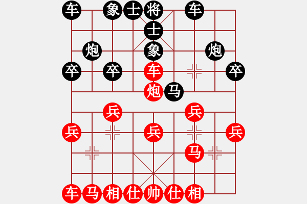 象棋棋譜圖片：52屆大興月賽7陳志剛自戰(zhàn)解說 - 步數(shù)：20 