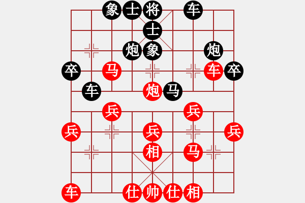 象棋棋譜圖片：52屆大興月賽7陳志剛自戰(zhàn)解說 - 步數(shù)：30 