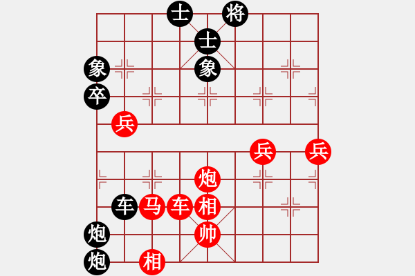 象棋棋譜圖片：52屆大興月賽7陳志剛自戰(zhàn)解說 - 步數(shù)：80 