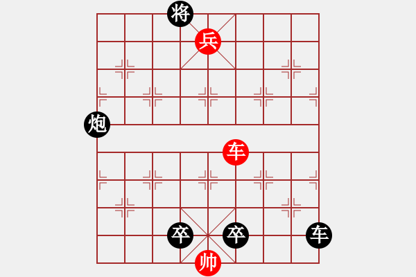 象棋棋譜圖片：車馬兵聯(lián)攻小作（026）…車馬盈門…孫達軍 - 步數(shù)：60 