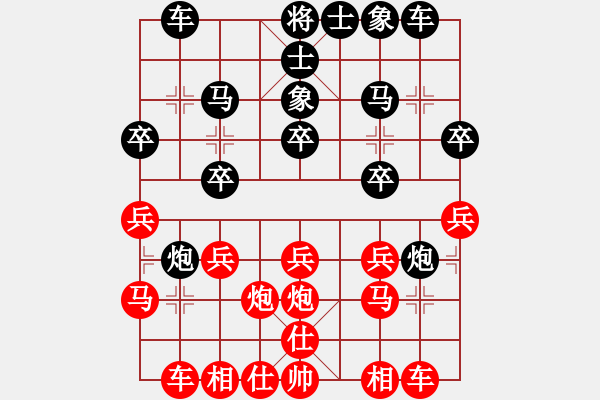 象棋棋譜圖片：屏風(fēng)馬應(yīng)五七炮不進(jìn)兵（業(yè)四升業(yè)五評測對局）我后勝 - 步數(shù)：20 