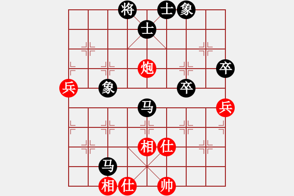 象棋棋譜圖片：屏風(fēng)馬應(yīng)五七炮不進(jìn)兵（業(yè)四升業(yè)五評測對局）我后勝 - 步數(shù)：70 