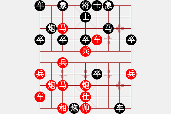 象棋棋譜圖片：小豬的老公(4弦)-負(fù)-小武(9星) - 步數(shù)：30 