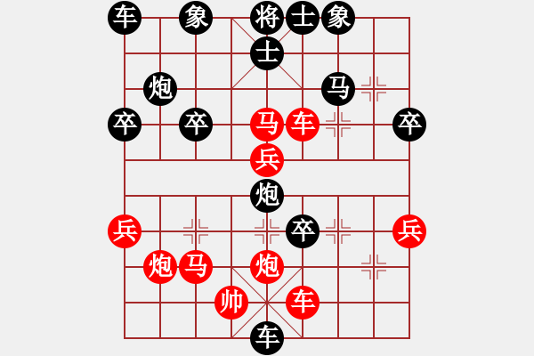 象棋棋譜圖片：小豬的老公(4弦)-負(fù)-小武(9星) - 步數(shù)：40 