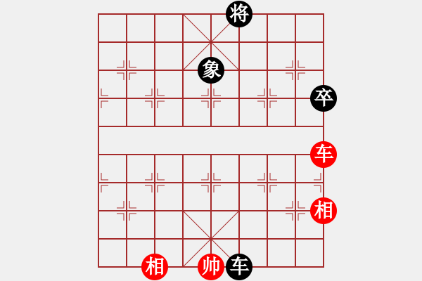 象棋棋譜圖片：高海海(2段)-和-大森(3段) - 步數(shù)：100 