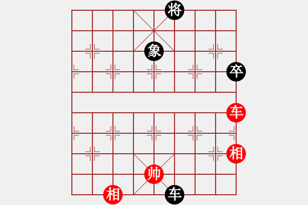 象棋棋譜圖片：高海海(2段)-和-大森(3段) - 步數(shù)：101 