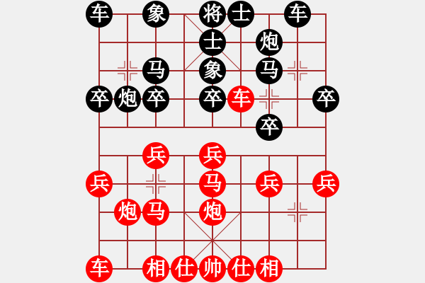 象棋棋譜圖片：高海海(2段)-和-大森(3段) - 步數(shù)：20 