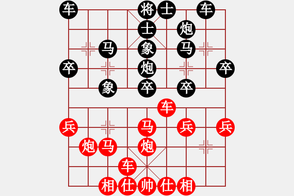 象棋棋譜圖片：高海海(2段)-和-大森(3段) - 步數(shù)：30 