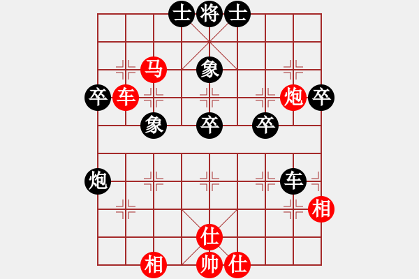 象棋棋譜圖片：高海海(2段)-和-大森(3段) - 步數(shù)：60 