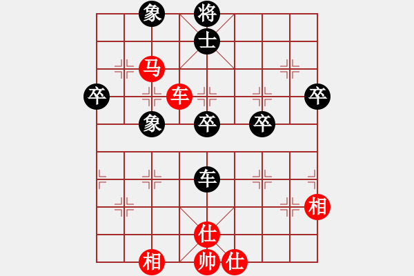 象棋棋譜圖片：高海海(2段)-和-大森(3段) - 步數(shù)：70 