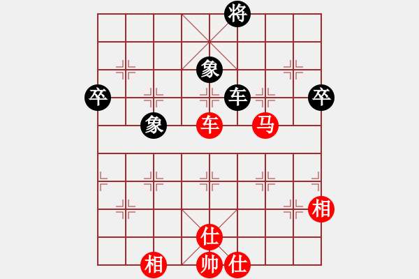 象棋棋譜圖片：高海海(2段)-和-大森(3段) - 步數(shù)：80 