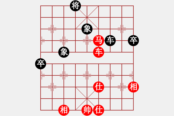 象棋棋譜圖片：高海海(2段)-和-大森(3段) - 步數(shù)：90 