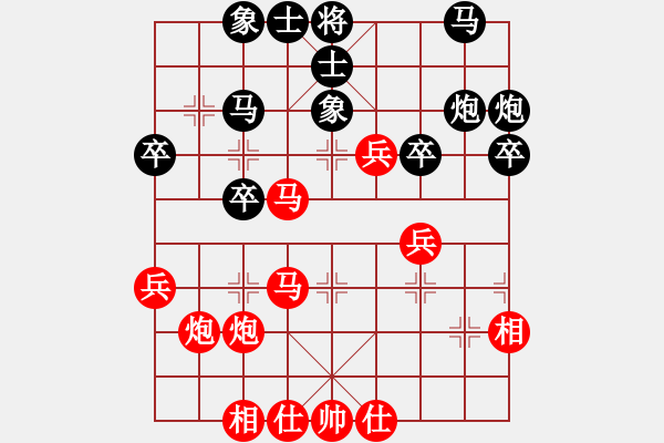 象棋棋譜圖片：張元啟 先和 戴榮光 - 步數(shù)：40 