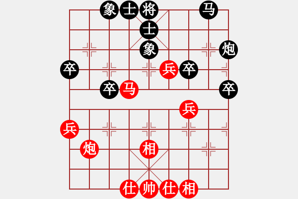 象棋棋譜圖片：張元啟 先和 戴榮光 - 步數(shù)：50 