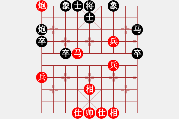 象棋棋譜圖片：張元啟 先和 戴榮光 - 步數(shù)：56 