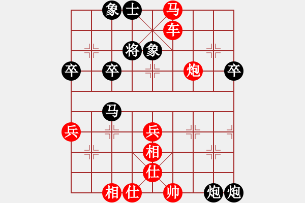 象棋棋譜圖片：棋局-2aN kp94 - 步數(shù)：0 