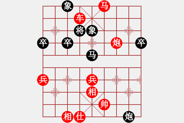 象棋棋譜圖片：棋局-2aN kp94 - 步數(shù)：7 