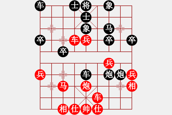 象棋棋譜圖片：橫才俊儒[292832991] -VS- magicWU[511475196] - 步數(shù)：30 