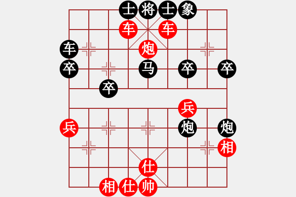 象棋棋譜圖片：橫才俊儒[292832991] -VS- magicWU[511475196] - 步數(shù)：40 