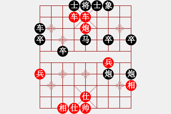 象棋棋譜圖片：橫才俊儒[292832991] -VS- magicWU[511475196] - 步數(shù)：41 