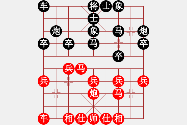 象棋棋谱图片：米庆德 先和 左少龙 - 步数：20 
