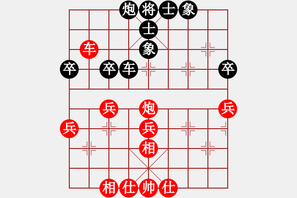 象棋棋谱图片：米庆德 先和 左少龙 - 步数：40 