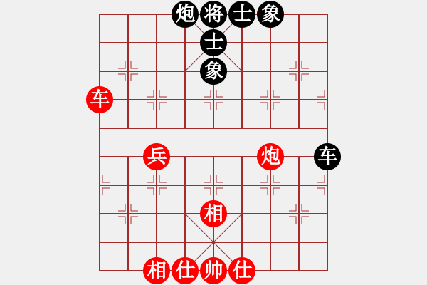象棋棋谱图片：米庆德 先和 左少龙 - 步数：50 