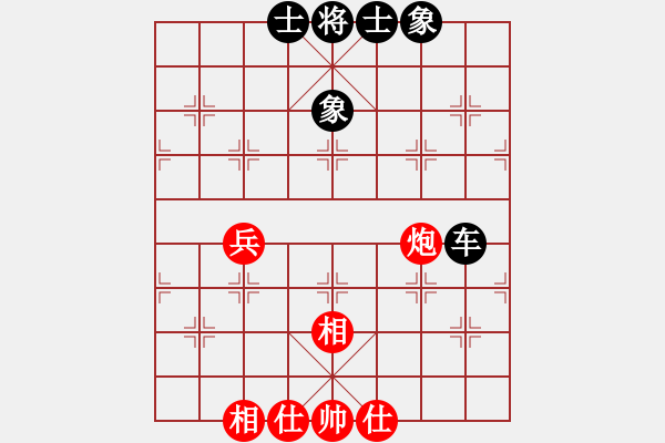 象棋棋谱图片：米庆德 先和 左少龙 - 步数：54 