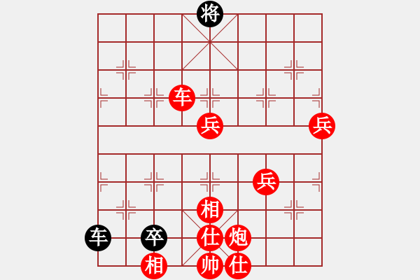 象棋棋譜圖片：橫才俊儒[292832991] -VS- 感恩的心[40917502] - 步數(shù)：110 