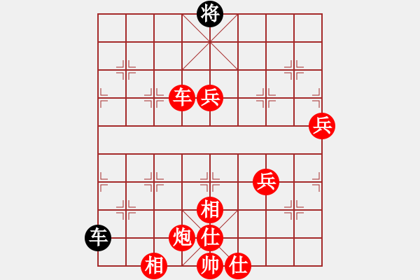 象棋棋譜圖片：橫才俊儒[292832991] -VS- 感恩的心[40917502] - 步數(shù)：113 