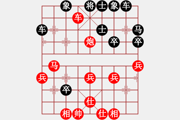 象棋棋譜圖片：橫才俊儒[292832991] -VS- 感恩的心[40917502] - 步數(shù)：60 