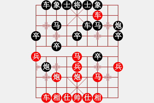 象棋棋譜圖片：沈穎琪 先負(fù) 趙純 - 步數(shù)：30 