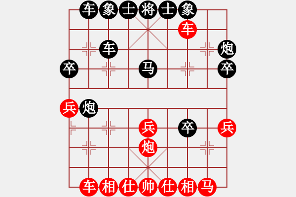 象棋棋譜圖片：沈穎琪 先負(fù) 趙純 - 步數(shù)：40 