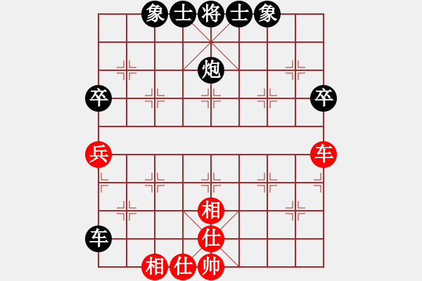 象棋棋譜圖片：沈穎琪 先負(fù) 趙純 - 步數(shù)：63 