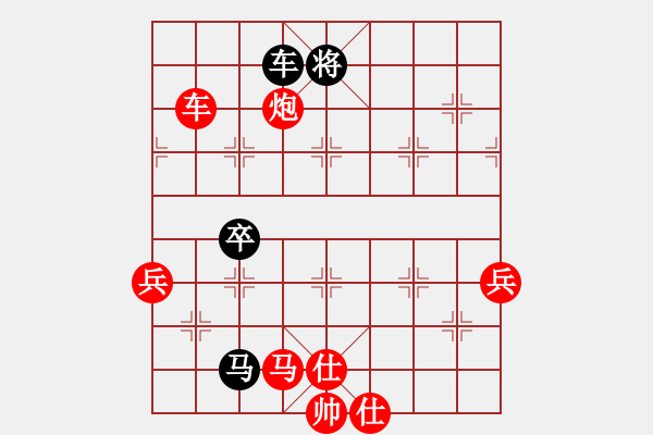 象棋棋譜圖片：橫才俊儒[292832991] -VS- 媽媽咪呀[2209402932] - 步數(shù)：100 