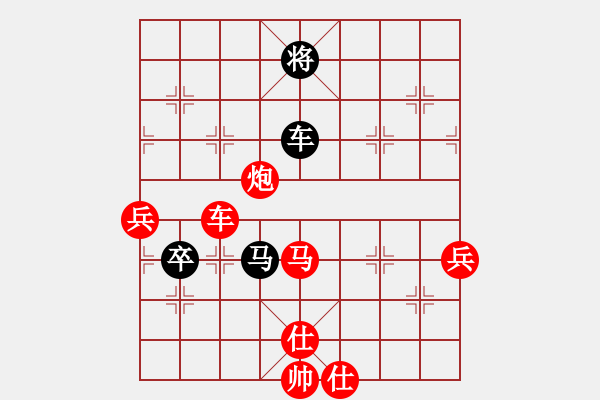 象棋棋譜圖片：橫才俊儒[292832991] -VS- 媽媽咪呀[2209402932] - 步數(shù)：110 