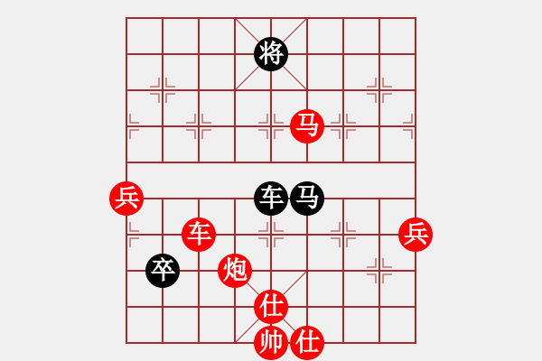 象棋棋譜圖片：橫才俊儒[292832991] -VS- 媽媽咪呀[2209402932] - 步數(shù)：117 