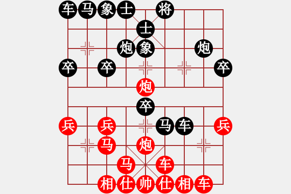 象棋棋譜圖片：橫才俊儒[292832991] -VS- 媽媽咪呀[2209402932] - 步數(shù)：30 