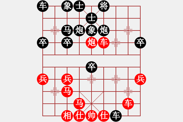 象棋棋譜圖片：橫才俊儒[292832991] -VS- 媽媽咪呀[2209402932] - 步數(shù)：40 