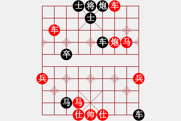 象棋棋譜圖片：橫才俊儒[292832991] -VS- 媽媽咪呀[2209402932] - 步數(shù)：80 