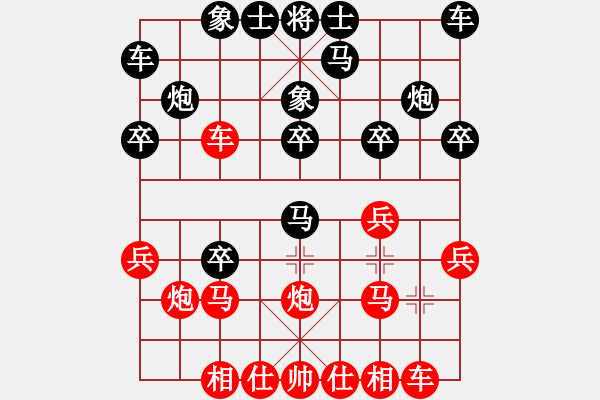 象棋棋譜圖片：沂蒙人家(9段)-負(fù)-下山王(日帥) - 步數(shù)：20 