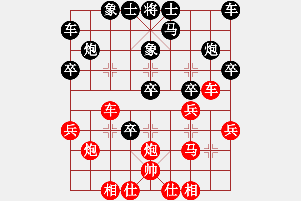 象棋棋譜圖片：沂蒙人家(9段)-負(fù)-下山王(日帥) - 步數(shù)：30 