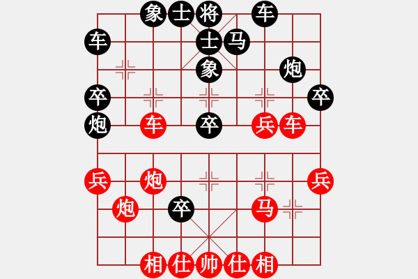 象棋棋譜圖片：沂蒙人家(9段)-負(fù)-下山王(日帥) - 步數(shù)：40 